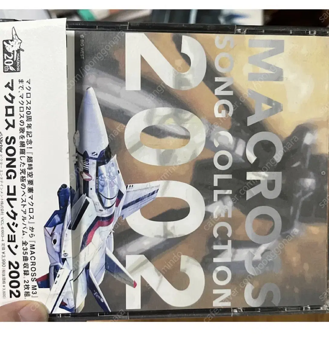 마크로스 송 2002cd